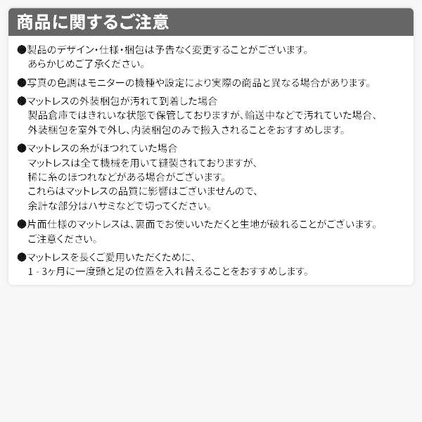 ホット販売 フロアベッド ワイドキングベッド 210 マットレス付き 片面仕様 ホワイト 木製 日本製 国産フレーム