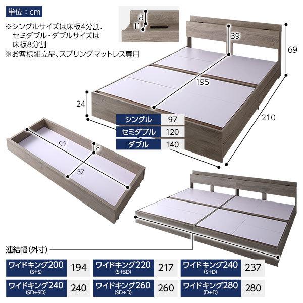 安い純正品 ベッド 収納付き シングルベッド ベッドフレームのみ 宮付き コンセント付き グレージュ シングル