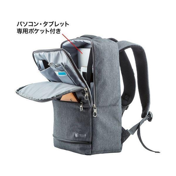 2022超人気2022超人気サンワサプライ カジュアルPCバックパック 15.6型ワイド対応 グレー BAG-BP16GY 1個 ノートパソコンアクセサリー、周辺機器 