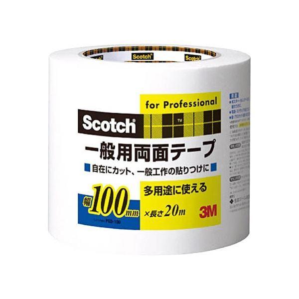 (まとめ) 3M スコッチ 一般用両面テープ 100mm×20m PGD-100 1巻 〔×3セット〕