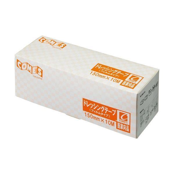 ヨック ドレッシングテープ フィルムタイプ 150mm×10m 1巻