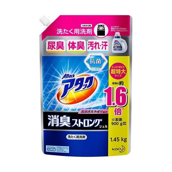 花王 アタック 消臭ストロング ジェル 詰替用 1.45kg 1パック 〔×10セット〕