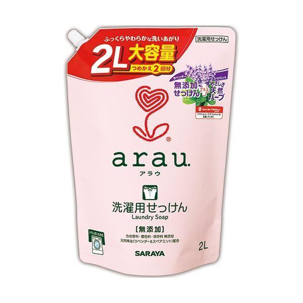 まとめ買い 洗濯用せっけん Ds まとめ買い サラヤ Arau 洗濯用せっけん 詰替2l Ds