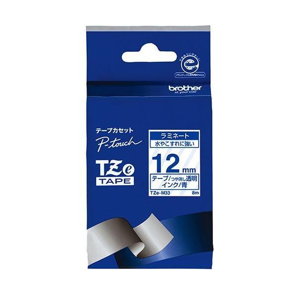 ブラザー ピータッチ TZeテープ(マットテープ) 12mm つや消し 透明/青文字 TZE-M33 1個 〔×5セット〕