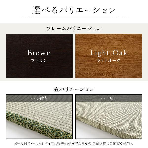 26【新品未使用】 跳ね上げ 畳ベッド セミダブルベッド ライトオーク ヘリ無し ヘッドレス 収納ベッド ベッドフレームのみ 〔組立設置〕 【GM2415543997】(85427円)