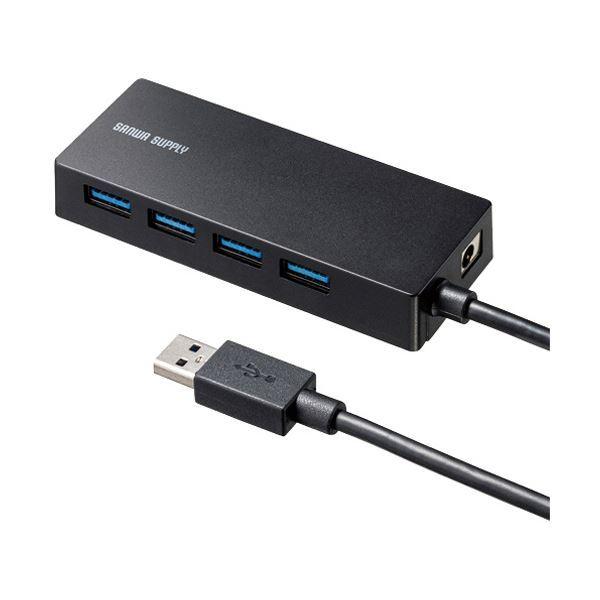 高級感 サンワサプライ HDD接続対応USB3.2 Gen1 4ポートハブ ブラック USB-3HTV433BK 1個〔×5セット〕 サンワサプライ USB-3H405BKN 磁石付USB3.2Gen1 4ポートハブ