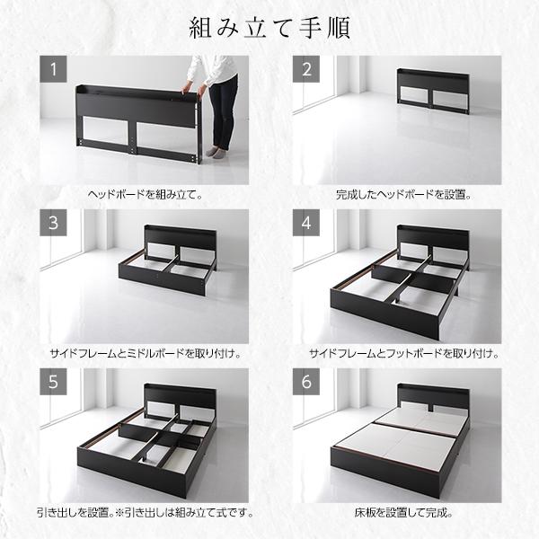 純日本製 ワイドキングベッド 240 マットレス付き ブラック 2台セット 収納付き 木製 宮付き コンセント付き