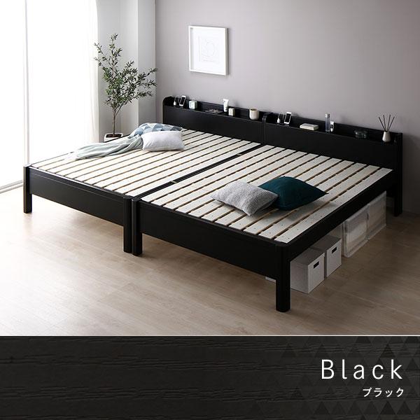 人気を誇る すのこベッド ワイドキングベッド 220 マットレス付き ブラック コンセント付き 高さ調整可 木製
