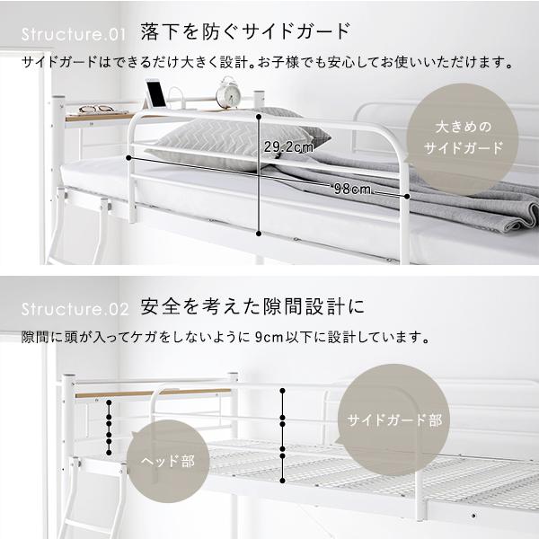 特販オンライン ロフトベッド シングル ベッドフレームのみ ホワイト ベッド スチール 頑丈 宮付き コンセント付 組立品