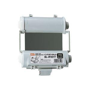 マックス ビーポップ インクリボン 55m 紺 SL-R105T 1個