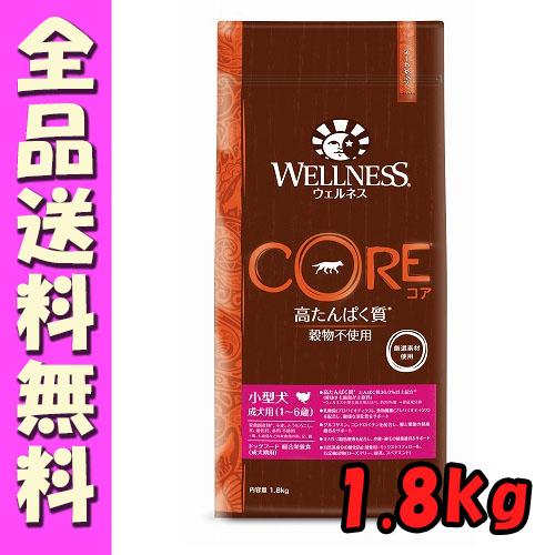 Wellness ウェルネス コア 小型犬 成犬用 1 6歳 1 8kg E1 バランスのとれた栄養 腰 関節の健康維持サポート高たんぱく質 乳酸菌 食物繊維 北海道ペットグッズストア 通販 Yahoo ショッピング