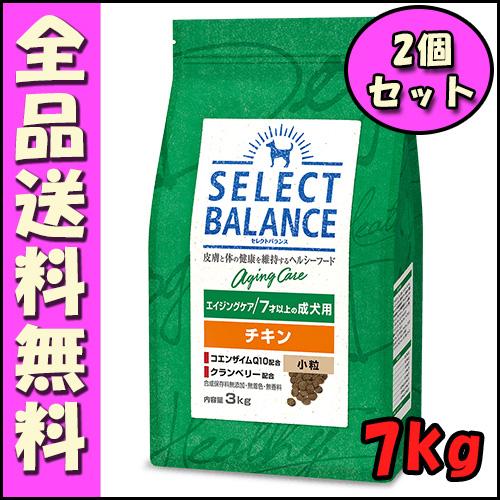 【15kg】セレクトバランス エイジングケア チキン SELECT BALANCE ［正規品］セレクトバランス エイジングケア
