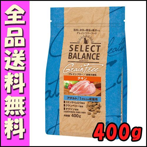 SELECT BALANCE セレクトバランス グレインフリー 猫アダルトチキン