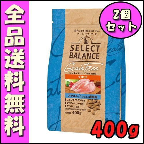 SELECT BALANCE セレクトバランス グレインフリー 猫アダルトチキン