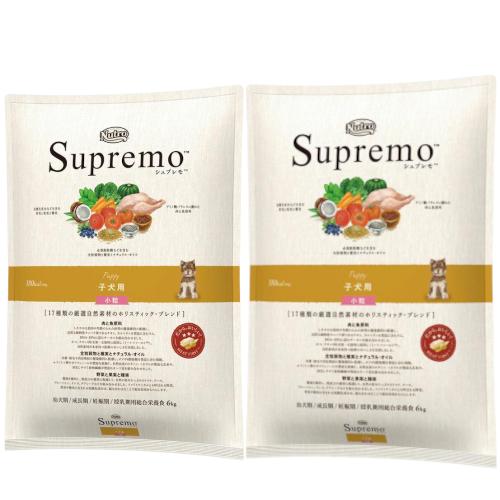 ニュートロ シュプレモ 子犬用 小粒 6kg x2個セット E1犬 ドッグフード 