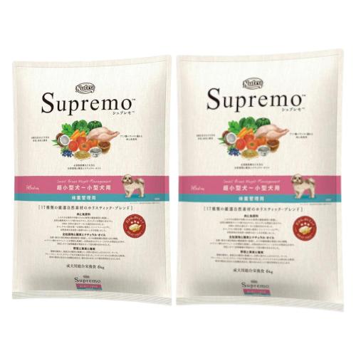 ニュートロ シュプレモ 超小型犬〜小型犬用 体重管理用 6kg x2個セット  