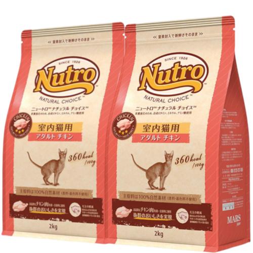 ナチュラルチョイス ニュートロ キャット 室内猫用 アダルト