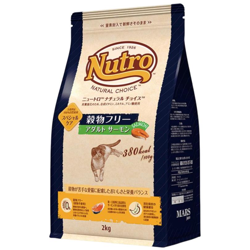 ナチュラルチョイス ニュートロ キャット 穀物フリー アダルト