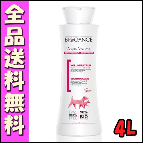 バイオガンス４Ｌ　プロテインプラスシャンプー　アップルボリュームコンディショナー バイオガンス アップルボリュームコンディショナー 4L : 北海道ペット