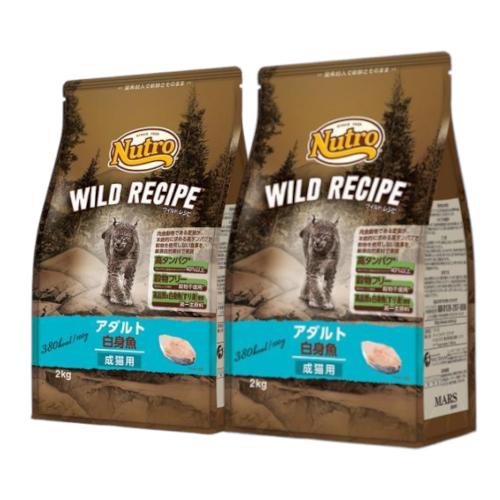 ニュートロ キャット ワイルドレシピ アダルト 白身魚 成猫用 2kg 2個セット E2 キャットフード エサ ドライフード 自然素材 a2 北海道ペットグッズストア 通販 Yahoo ショッピング