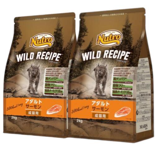 ニュートロ キャット ワイルドレシピ アダルト サーモン 成猫用 2kg 2