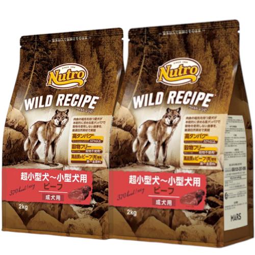 Nutro ワイルドレシピ ビーフ 成犬用 2kg×2 ニュートロ ワイルドレシピ 超小型犬〜小型犬用 成犬用 ビーフ 2kg 2個