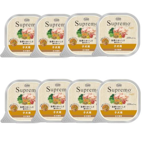 シュプレモ ニュートロ 子犬用 トレイ 100g×8個セット B1犬 ウェット