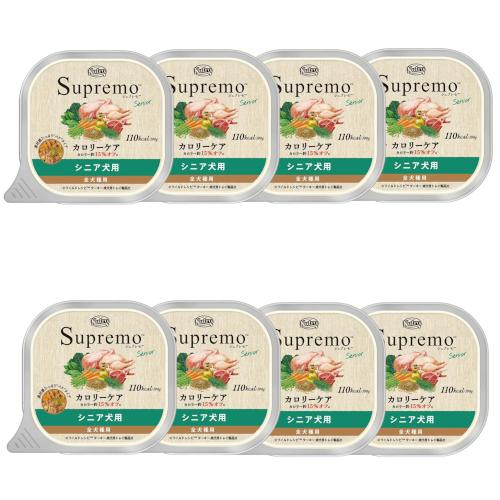 シュプレモ ニュートロ カロリーケア シニア犬用 トレイ 100g×8個 