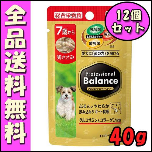プロフェッショナルバランス パウチ 7歳高齢犬鶏ささみ40g