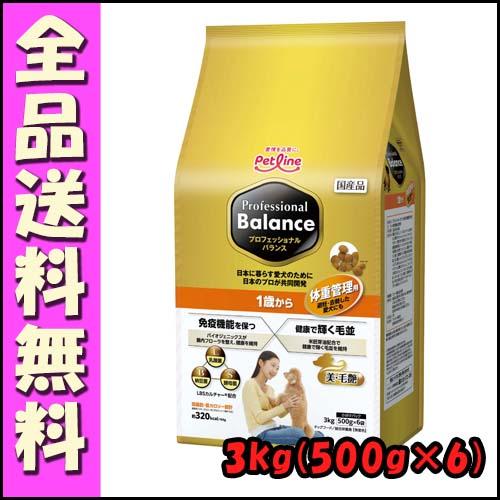 プロフェッショナル・バランス 1歳から体重管理用 3kg（500g×6