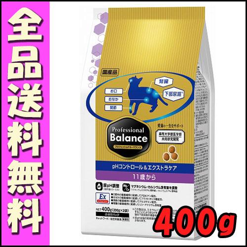 プロフェッショナルバランス pH＆エクストラケア11歳 猫用 400g