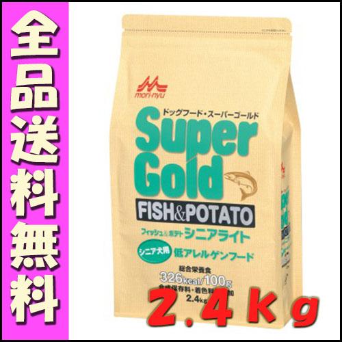 森乳 スーパーゴールド フィッシュ&ポテト シニアライト 2.4kg E1犬 