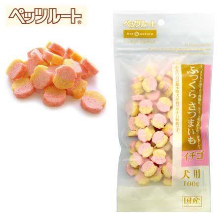 ペッツルート ふっくらさつまいも イチゴ 100g [B 1]｜hokkaido-petsgoods