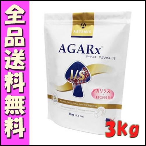 Agarx アーテミス アガリクス I S 3kg 北海道ペットグッズストア 通販 Yahoo ショッピング