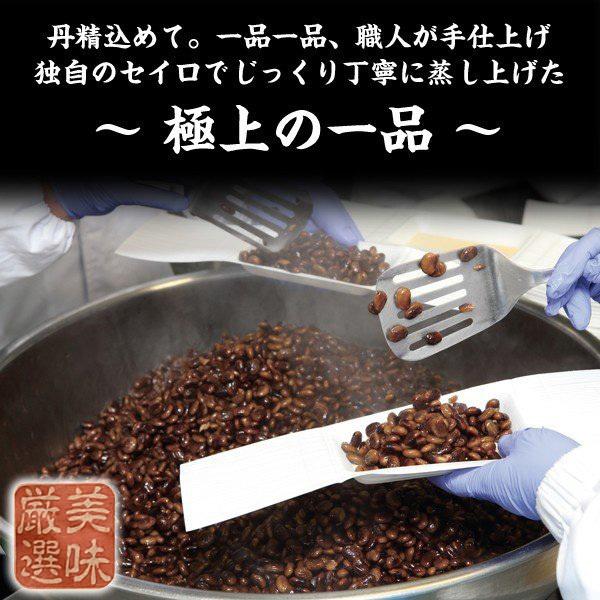 納豆 まぼろしの納豆 10パック 大粒 たっぷり90g入 北海道産 大豆100