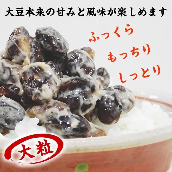 ぴりかショップ限定 まぼろしの納豆 5パック 大粒納豆 たっぷり90ｇ 北海道産 大豆100％ ホンマ1号 納豆 大塚農場 におい控えめ ごはんのお供 贈答品 父の日｜hokkaido-pirika｜02