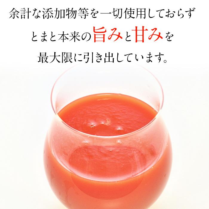 ふるさと元気 とまとジュース（ 有塩 ）500ml 6本入り 北海道産 天然 完熟トマト 100% 果汁100% 夏ギフト 送料無料 ギフト 贈答 お歳暮｜hokkaido-pirika｜03