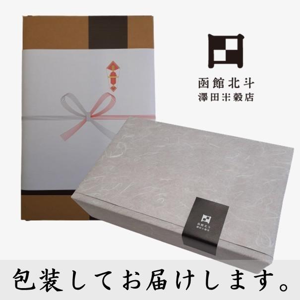 米 令和7年 新米 北海道米 3種×2kg（計6kg）減農薬 特別栽培米 ゆめ