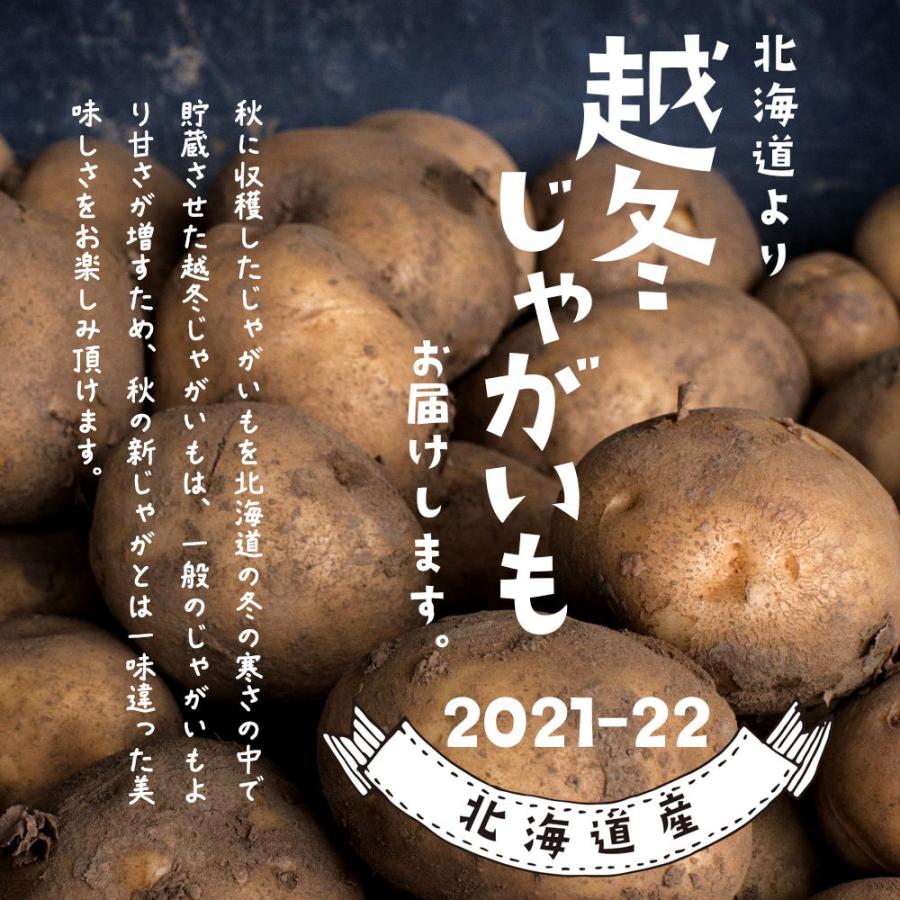 出荷中 ギフト きたあかり 2kg 新じゃがいも 北海道産 L M混 代引き不可 【GINGER掲載商品】 出荷中 ギフト きたあかり 2kg 新じゃがいも 北海道産 L M混 代引き不可 【GINGER掲載商品】