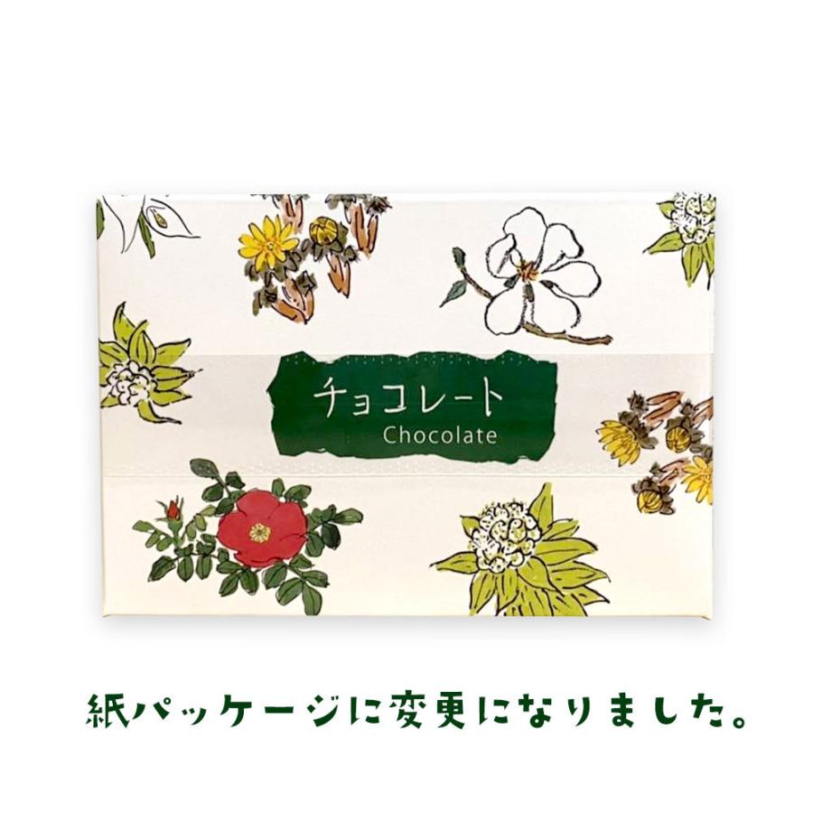 プチギフト 六花亭 チョコレート 5枚入 六花亭袋付 お中元 帰省のお土産 ギフト チョコ かわいい お菓子 プレゼント 引越し 挨拶 退職 お礼 :4536471105945:北海道新発見ファクトリー 通販 ロイズ (ROYCE) ピスタチオチョコレート|お中元 帰省のお土産 ギフト チョコ かわいい お菓子 誕生日 プレゼント 引越し 挨拶 退職 お礼 結婚式