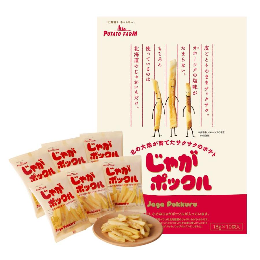 プチギフト カルビー ポテトファーム じゃがポックル(大)1個 北海道 お土産 お菓子 スナック ご当地 :4901330802851:北海道新発見ファクトリー - 通販 - Yahoo!ショッピング プチギフト カルビー ポテトファーム じゃがポックル(大)1個 北海道 お土産 お菓子 スナック ご当地 :4901330802851:北海道新発見ファクトリー - 通販 - Yahoo!ショッピング