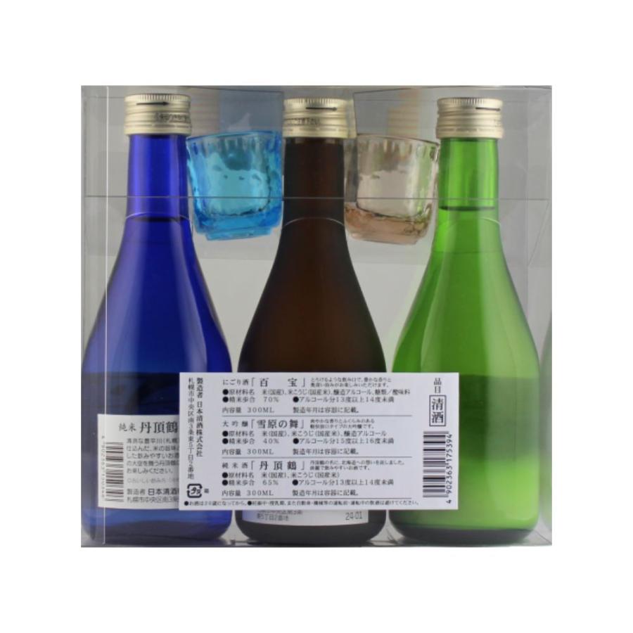 ギフト 新)千歳鶴 北海道 地酒 300ml×3本 飲み比べセット 箱入 ギフト 新)千歳鶴 北海道 地酒 300ml×3本 飲み比べセット 箱入