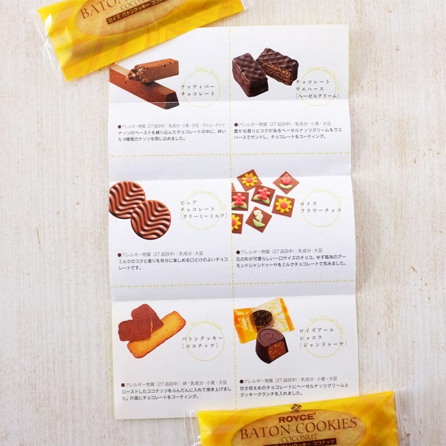 永遠の定番モデル プチギフト ロイズ おつまみチョコ イエロー 父の日 ギフト お中元 チョコ かわいい お菓子 プレゼント スイーツ 引越し 挨拶 退職 お礼 Materialworldblog Com