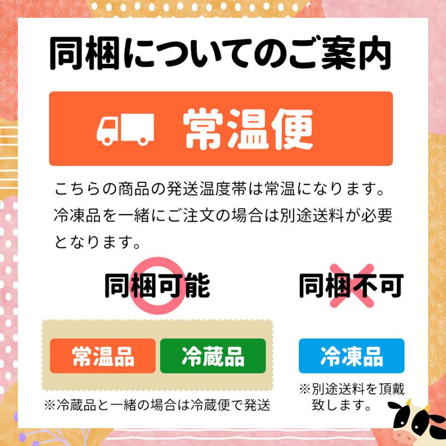 マルモ食品 いか飯になれなかったいか 北海道物産展 イカ飯 いかめし 規格外 残暑お見舞い ギフト グルメ 食べ物 プレゼント 北海道 お土産 函館名物 物産展 北海道新発見ファクトリー 通販 Yahoo ショッピング