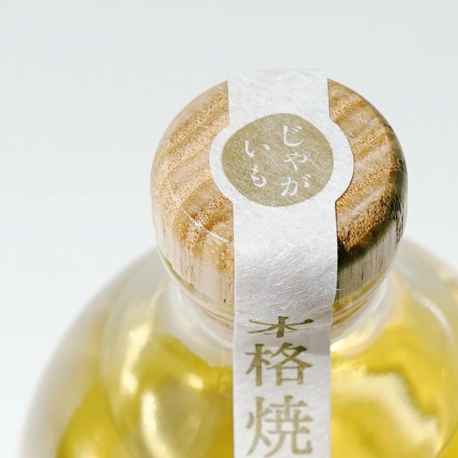 清里焼酎醸造所 北海道清里 じゃがいも焼酎 樽 700ml プレゼント