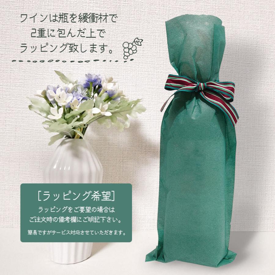 北海道ワイン おたる ピノ ノワール 7ml ラッピング対応可 応援 お取り寄せ プレゼント 北海道新発見ファクトリー 通販 Yahoo ショッピング