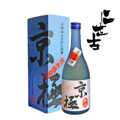ギフト 二世古酒造 名水京極 本醸造 辛口 720ml 箱入 ラッピング可