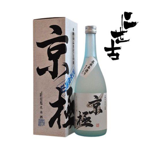 ギフト 二世古酒造 名水京極 本醸造 720ml 箱入 ラッピング可 ギフト 二世古酒造 名水京極 本醸造 720ml 箱入 ラッピング可