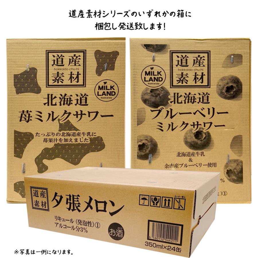 さち ミルク3缶 さち ミルク3缶 さち ミルク3缶 楽天市場