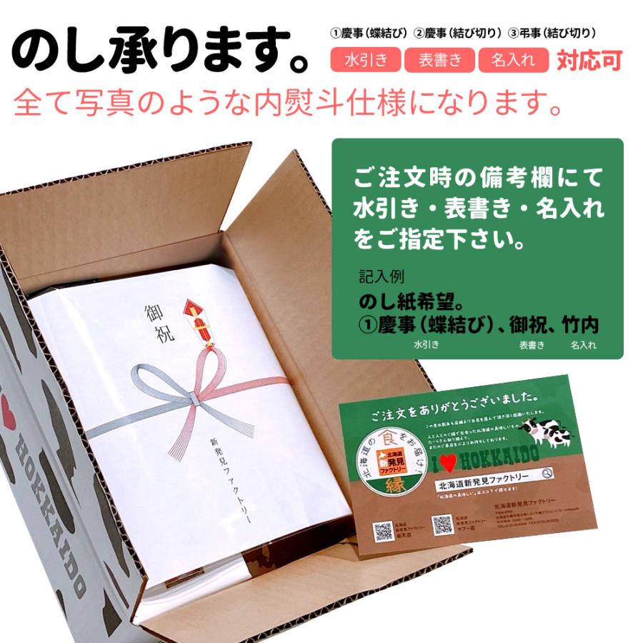 【送料込】ギフト《味噌》北海道ラーメン食べ比べ（袋めん）食べ比べ7食セット 熨斗対応可｜北海道 グルメ 食べ物 お土産 詰め合わせ プレゼント お礼 感謝 挨拶｜hokkaido-shinhakken｜10